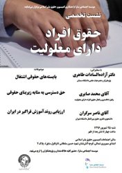 آفیش ها