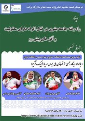 آفیش ها