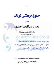آفیش ها