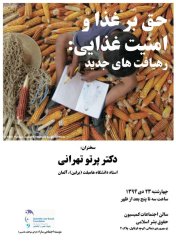 آفیش ها