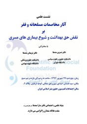 آفیش ها